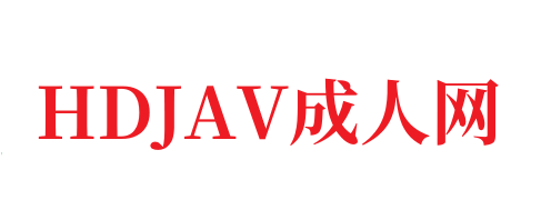 一区 二区 欧美🈲亚洲国产成人精品日本🈲yy6080天堂无码-HDJAV
